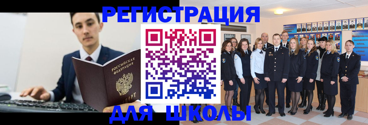 прописка от собственника в Элисте